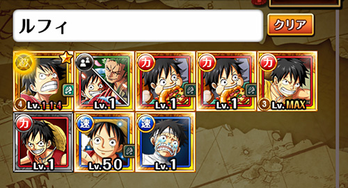 ワンピース　トレジャークルーズ