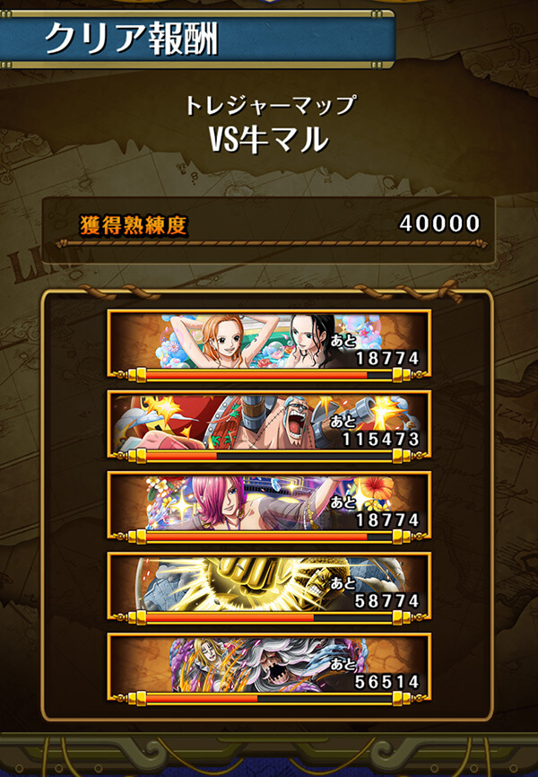 ワンピース　トレジャークルーズ