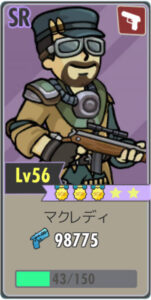 フォールアウトシェルターオンライン　マクレディ